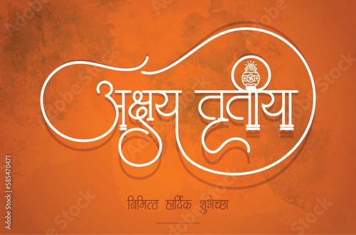 Marathi and Hindi Calligraphy 'akshaya tritiya nimtha hardik shubhechha' which means Good wishes on an annual spring time festival of the Hindus called Akshay Tritiya in India photo