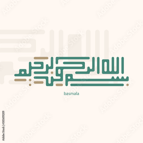 Bismillah Written in Islamic or Arabic Calligraphy with elegant style. Meaning of Bismillah, In the Name of Allah, The Compassionate, The Merciful.