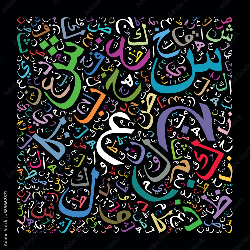 Arabic Colorful Letters in Seamless Pattern with Black Background, Using in Wallpaper, Canvas, Printing, Backdrop, Book Cover.