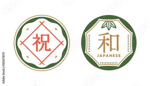 和風のフレーム・飾りのイラストセット　シンプル　年賀状　和柄　年賀素材　装飾　正月　素材　日本　和