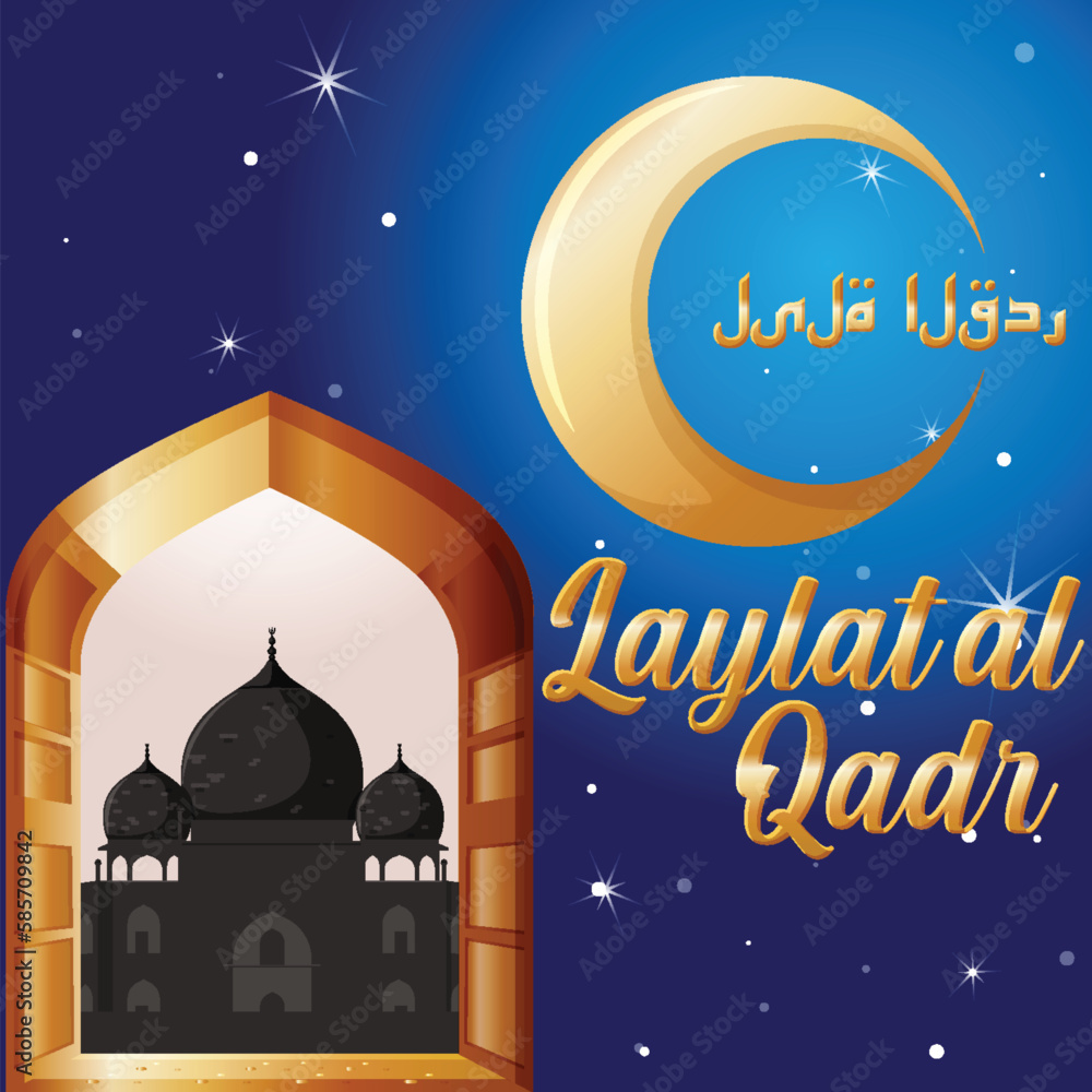 Laylat Al Qadr Banner Design Laylat Al Qadr Banner Design