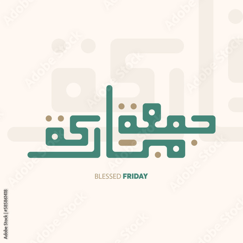 arabic vector typography for Blessed Friday traditional Muslim celebration day