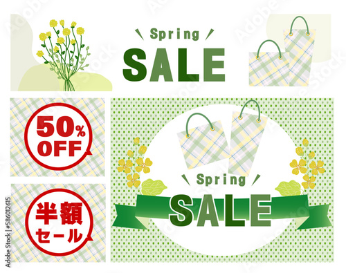 スプリングセール 半額 販促 バナー