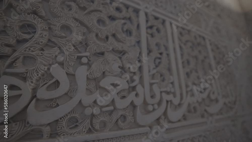 Close up shots of the walls inside the Alhambra Palace in Granada Spain LOG