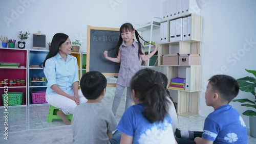 (Chinese wording translation:self introduction) Educational concept of 4k Resolution. The teacher is teaching children to learn Chinese in the classroom.