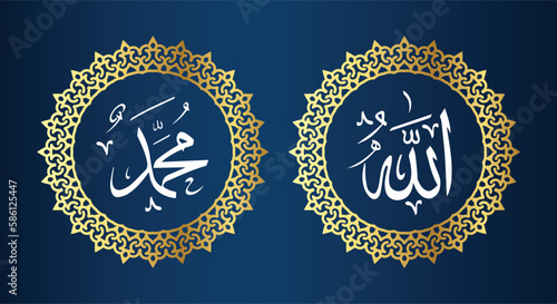 allah muhammad arabic calligraphy with circle frame and gold color. vintage style. luxury color.