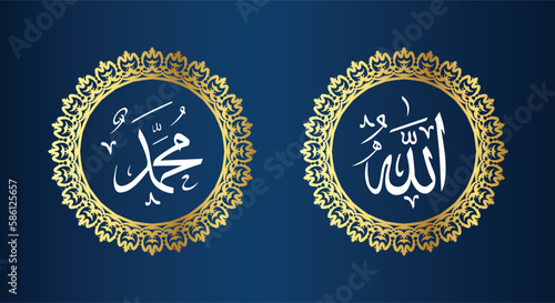 allah muhammad arabic calligraphy with circle frame and gold color. vintage style. luxury color.