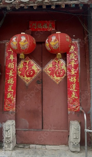 Traditionsl chinese door