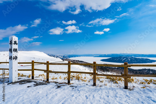 【北海道】厳寒の美幌峠と凍結した屈斜路湖 © k_river