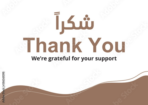 Thank you for your order. Compliment card design and text spice. illustration vector.
