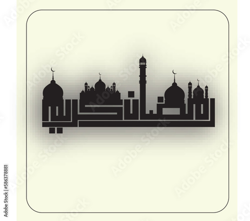 mosque silhouette, mosque icon vector illustration design template,ramadan