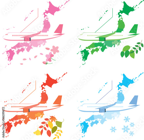 四季と飛行機