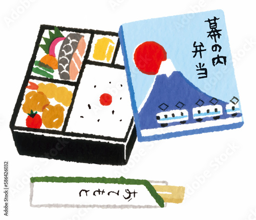 美味しそうな幕の内弁当のイラスト