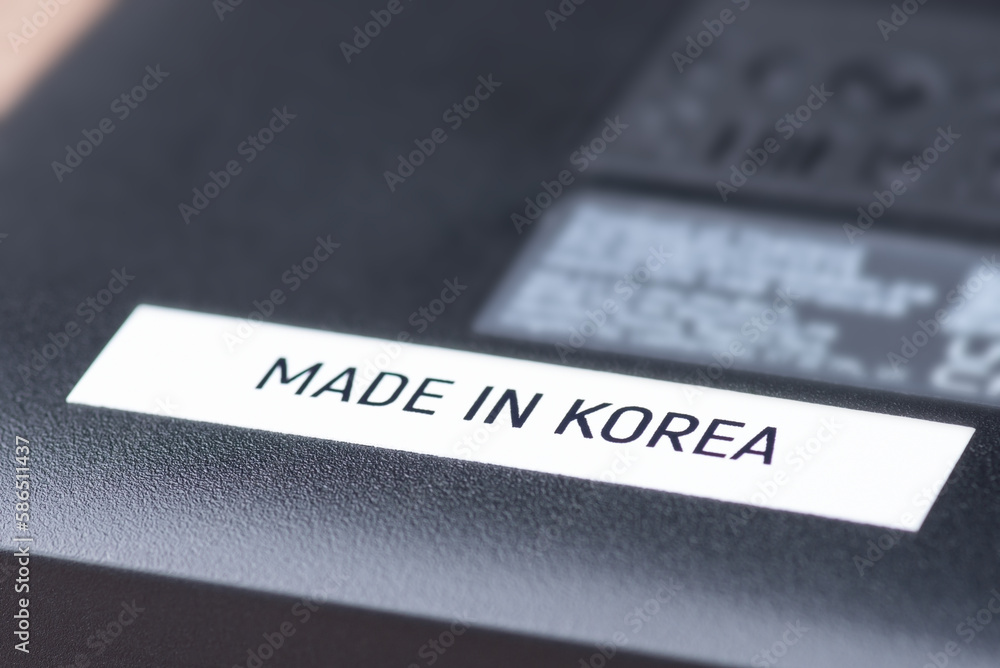 Concept of producing electronics in Korea. External drive with inscription Made in Korea Concept of producing electronics in Korea. External drive with inscription Made in Korea