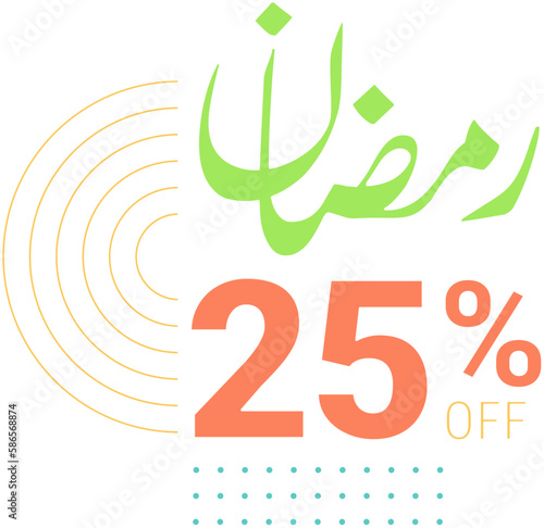 Green Banner with Arabic Calligraphy Ramadan Sale Up to 25% Off on All Items