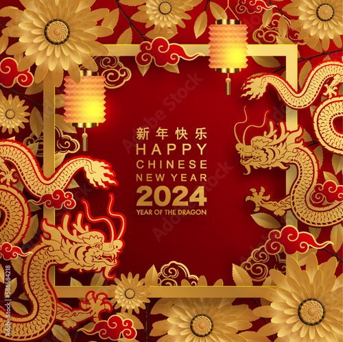 Happy chinese new year 2024 the dragon zodiac sign with flower,lantern,asian elements gold paper cut style on color background. ( Translation : happy new year 2024 year of the dragon )
