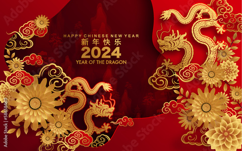 Happy chinese new year 2024 the dragon zodiac sign with flower,lantern,asian elements gold paper cut style on color background. ( Translation : happy new year 2024 year of the dragon )
