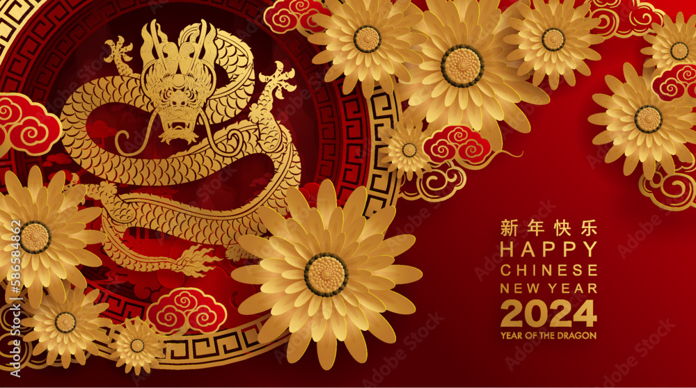 Happy chinese new year 2024 the dragon zodiac sign with flower,lantern,asian elements gold paper cut style on color background. ( Translation : happy new year 2024 year of the dragon )
Happy chinese new year 2024 the dragon zodiac sign with flower,lantern,asian elements gold paper cut style on color background. ( Translation : happy new year 2024 year of the dragon )