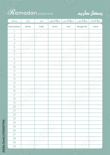 Ramadan prayer schedule in English and Arabic. Vector minimal design in format A4 ready for print