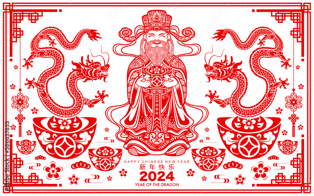 Happy chinese new year 2024 the dragon zodiac sign with flower,lantern,asian elements gold paper cut style on color background. ( Translation : happy new year 2024 year of the dragon ) Happy chinese new year 2024 the dragon zodiac sign with flower,lantern,asian elements gold paper cut style on color background. ( Translation : happy new year 2024 year of the dragon )