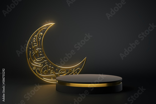 Islamic theme Ramadan Calligraphy Moon and Podium stage for product display. Calligraphy: Ramadan, the month of goodness