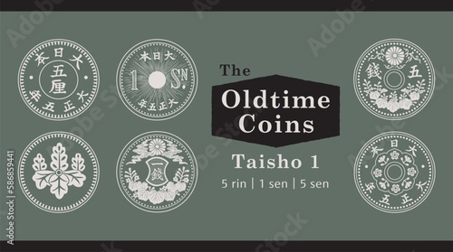 Oldtime Coin -- Taisho 1 photo