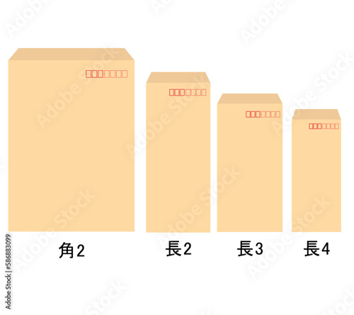 封筒のセット 茶封筒 長形2号 長形3号 長形4号