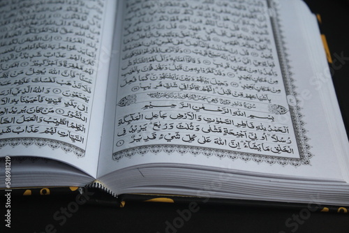 the part in the Koran which contains the verses of the holy verses 