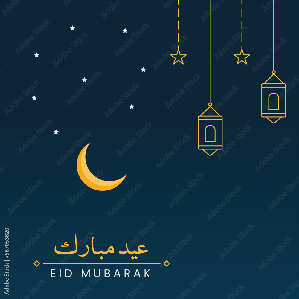 minimalist eid mubarak eid ul fitar greetings card islamic muslim graphic designs crescent stars mosque dome minimalist eid mubarak eid ul fitar greetings card islamic muslim graphic designs crescent stars mosque dome