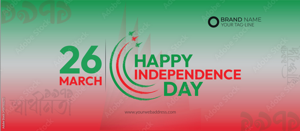 Independence Day of Bangladesh Social Media Cover