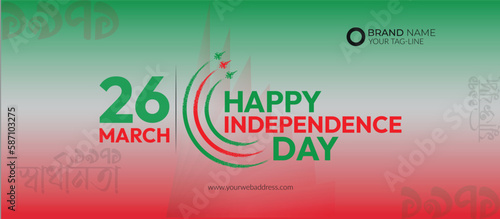 Independence Day of Bangladesh Social Media Cover