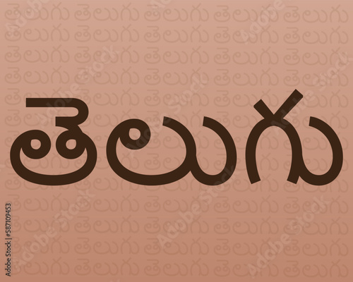 Telugu language classic background. Telugu is a Indian Dravidian language official language in  Indian States Andhra Pradesh and Telangana photo