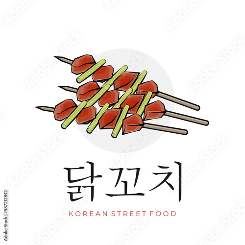 Dakkochi Street Food Cartoon Illustration Logo Korean chicken satay photo