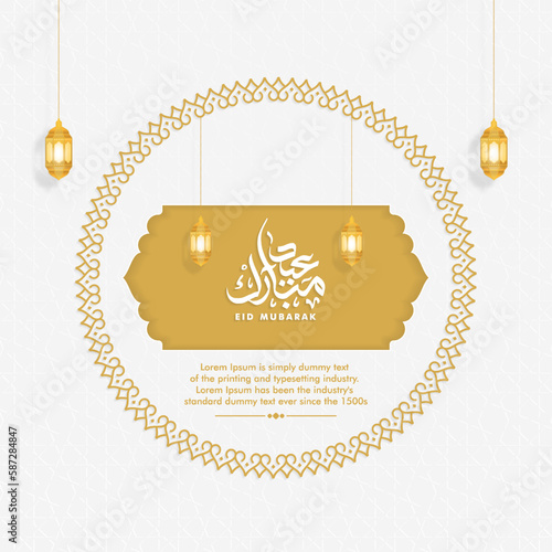 Luxurious Eid mubarak greeting design with arabic calligraphy, islamic background vector illustration