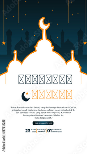 Ramadhan Kareem poster (2023)