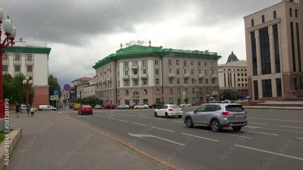 Freedom Square in the city of Kazan. Tatarstan. 4K. Freedom Square in the city of Kazan. Tatarstan. 4K.