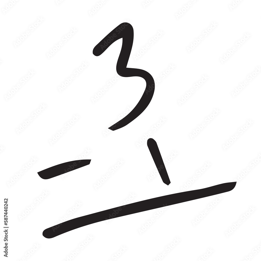 Digital image of numbers Digital image of numbers