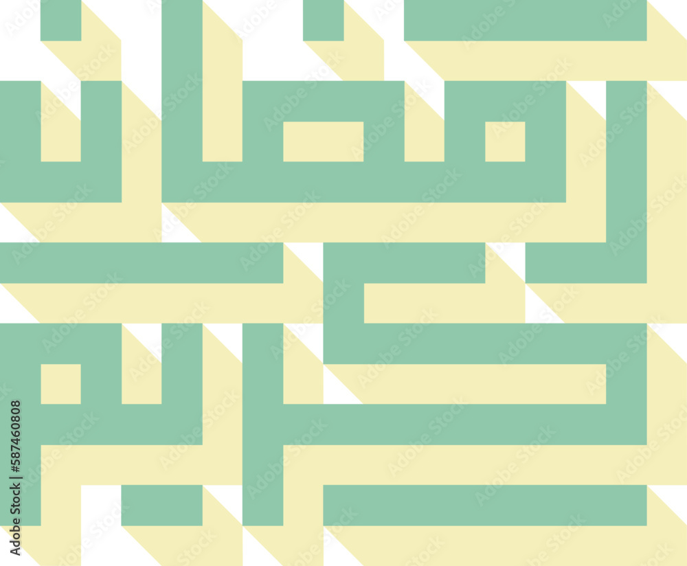 Arabic Typography Ramadan Kareem Arabic Typography Ramadan Kareem