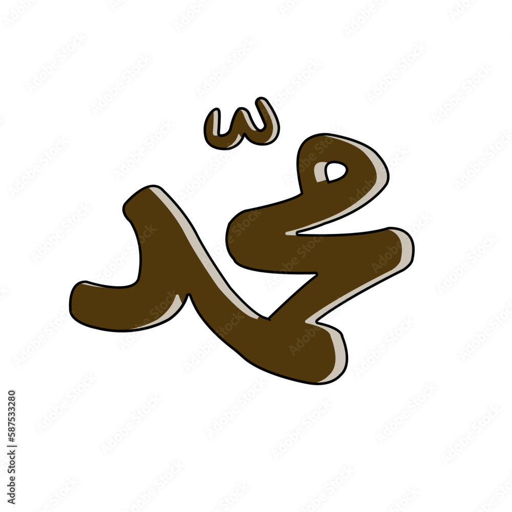 Ramadan kareen islamic with outline Ramadan kareen islamic with outline