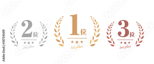 金銀銅 1位2位3位 ランキングのアイコンセット ベクターイラスト