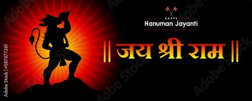 Jai Sri Ram. Festival celebration of Happy Hanuman Jayanti. Monkey God. Logo Design Concept, Template, Banner, Icon, Poster, Unit, Label, Web, Symbol, Sign, Mnemonic, sun rays - vector, illustration photo