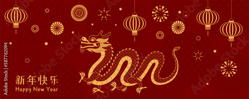 2024 Lunar New Year dragon walking, fireworks, lanterns, Chinese text Happy New Year, gold on red. Vector illustration. Line art. Asian style design. Concept for holiday card, banner, poster, decor