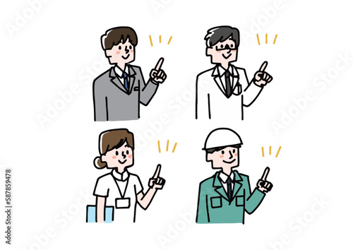 説明をするさまざまな職業の人物イラストのセット