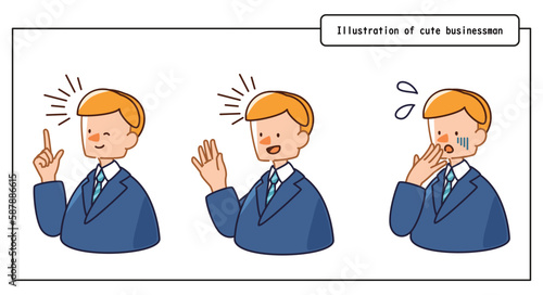 ベクターで描いた可愛いビジネスマンの男性のイラスト_ウインク,談話,慌てる