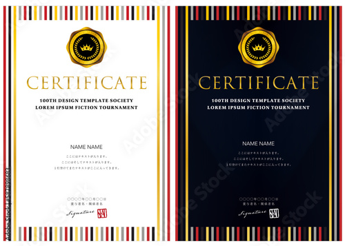 賞状１２２　certificate　ディプロマ　表彰状　卒業証