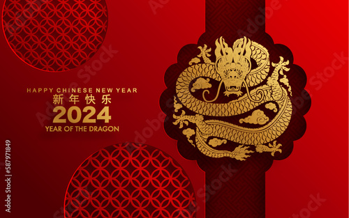 Happy chinese new year 2024 the dragon zodiac sign with flower,lantern,asian elements gold paper cut style on color background. ( Translation : happy new year 2024 year of the dragon )
