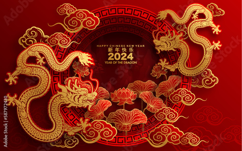 Happy chinese new year 2024 the dragon zodiac sign with flower,lantern,asian elements gold paper cut style on color background. ( Translation : happy new year 2024 year of the dragon )