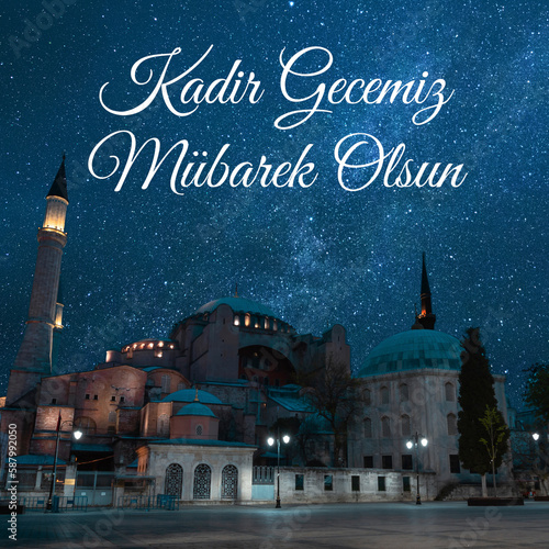 Kadir Gecesi Mubarek Olsun. Hagia Sophia or Ayasofya Mosque with milkyway photo