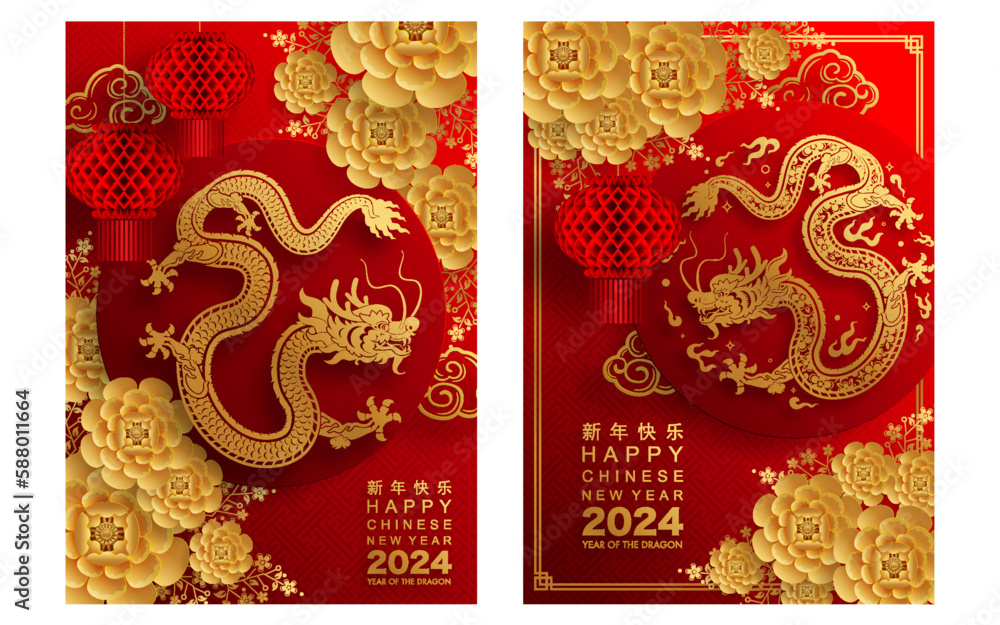 Happy chinese new year 2024 the dragon zodiac sign with flower,lantern,asian elements gold paper cut style on color background. ( Translation : happy new year 2024 year of the dragon ) Happy chinese new year 2024 the dragon zodiac sign with flower,lantern,asian elements gold paper cut style on color background. ( Translation : happy new year 2024 year of the dragon )