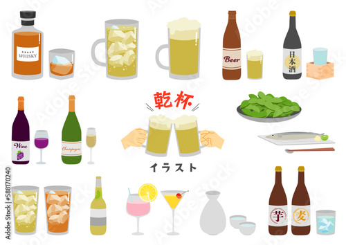 飲み会に関するイラストのセット
